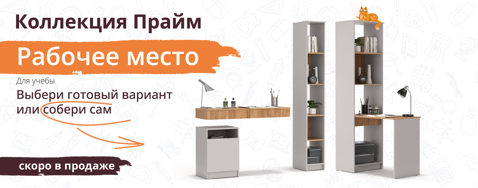 Скоро