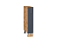 Шкаф нижний бутылочница Сканди (816х150х480) Дуб Вотан/Graphite Softwood