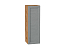 Шкаф верхний с 1-ой дверцей Сканди (920х300х320) Дуб Вотан/Grey Softwood